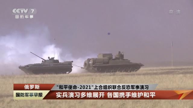 学者：如何处理印度问题事关上合发展