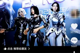企业请真人充当仿生机器人？世界机器人大会主办方：非企业邀请，系网红自主行为图片