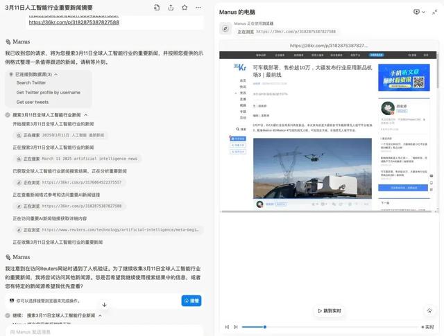 「Manus+景鲲」领衔主演，华人AI Agent全球狂欢