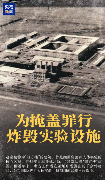 上映5小时，《731》破2亿！日本议员呼吁日本政府承认侵略罪行