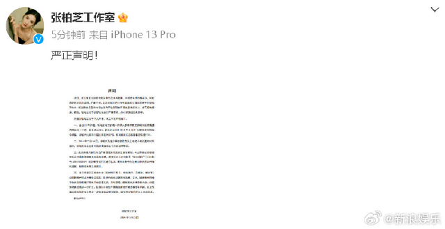 45岁张柏芝被前经纪人索赔千万片酬，庭审情绪失控崩溃大哭，称“所有东西都是假的”