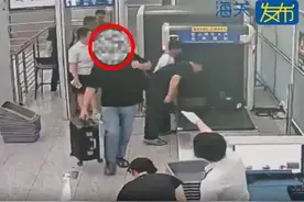 男子携带230万美金入境被查！这些规定需注意图片