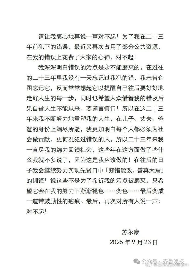 全网下架！涉毒男歌手正式道歉