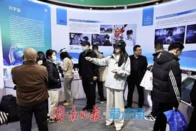高新技术企业闪耀济南第三届高层次人才招引大会，展区化身“城市会客厅”图片