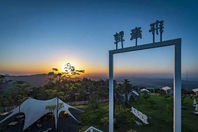 睡进风景里！大邑这几家宝藏酒店民宿，国庆速约！