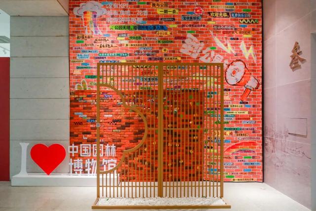 庆华诞 过中秋！百余项游园活动，19个立体花坛等你来