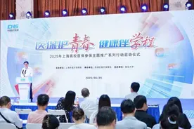 上海首批高校参保经办服务点名单公布，学生参保更便捷图片