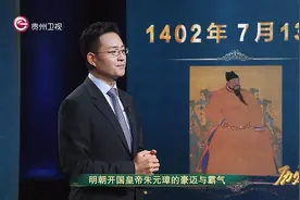 历史上的今天丨朱棣攻占南京图片