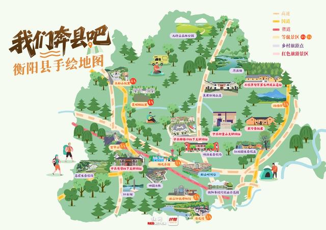 奔赴人文福地衡阳县 眺望“两座高山”丨我们奔县吧·衡阳县篇