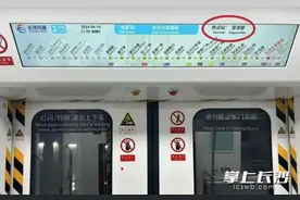 方便市民假期出行，这三天长沙地铁延长运营图片