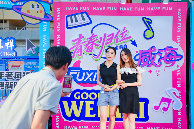 山海有约，共赴音乐盛宴！威海奏响“演艺+文旅”交响曲！