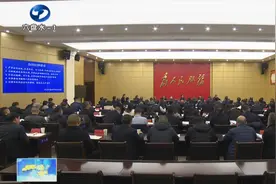 六盘水新闻联播丨市委常委会召开（扩大）会议 学习贯彻习近平总书记近期重要讲话精神 部署全面从严治党和环保督察整改等工作视频封面
