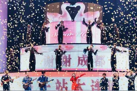 王心凌成都全糖开唱，黄小蕾吴谨言助阵共跳《爱你》图片