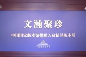 文化中国行 | 构筑中华文化新气象 激扬中华文明新活力图片