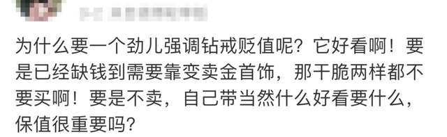 卖不动了？突然官宣：降价！有人十年前1万8买的，如今卖180元…网友：早知道买黄金
