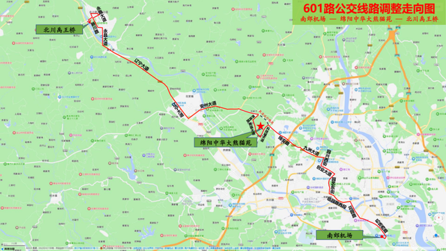 青睐绵阳 || 大熊猫+演唱会＝双倍快乐，交通指南请查收！