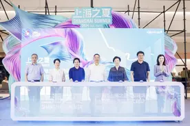 首届“上海之夏”国际消费季普陀系列活动精彩启幕图片