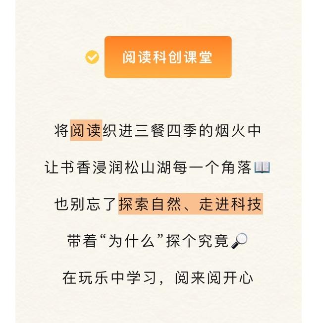 十一月不无聊！松山湖100+活动任你 pick