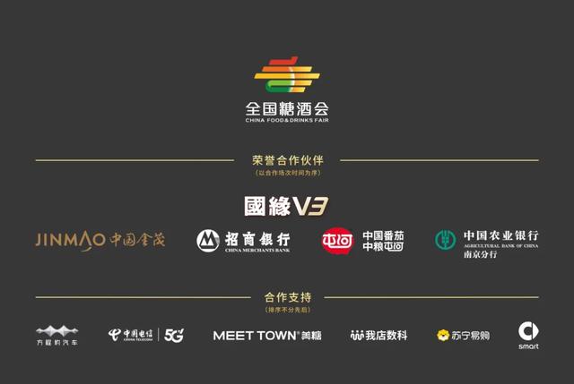 看完南京森林音乐会先别走,门票留着还有用!