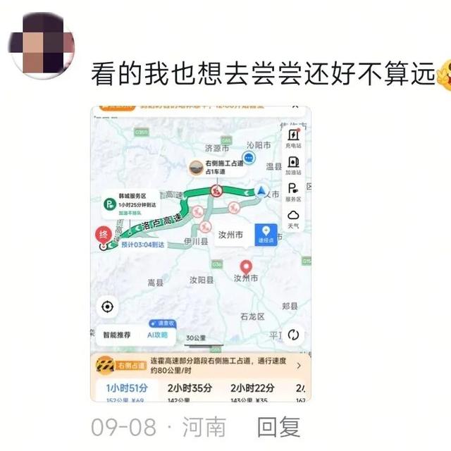 千万级网红打卡的宝藏小县城，出行攻略来啦！