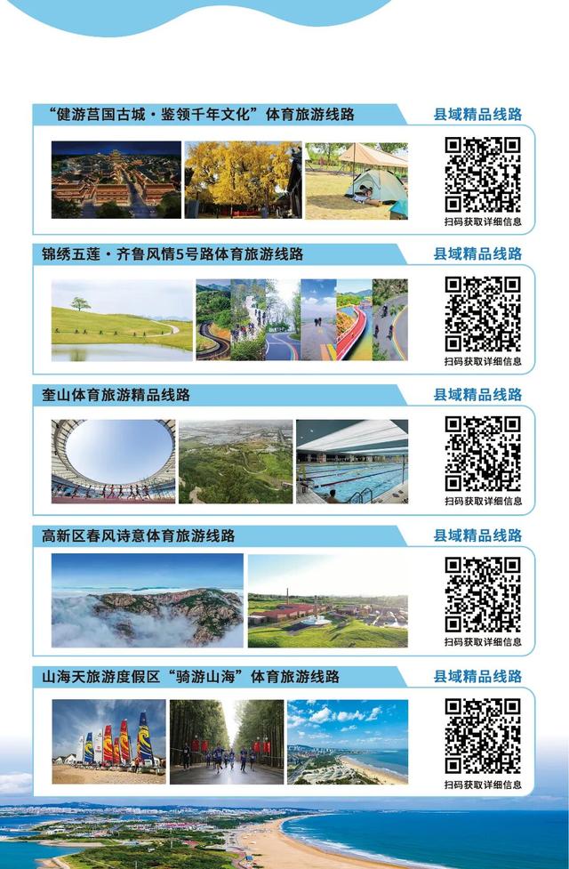 活动清单来啦！