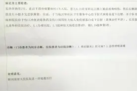 痛心！被狗咬伤18天后，3岁男童离世，母亲最新发声图片