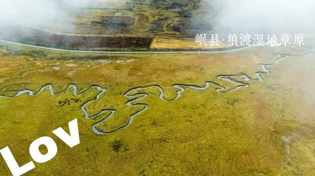 用Love打开定西，你会发现……