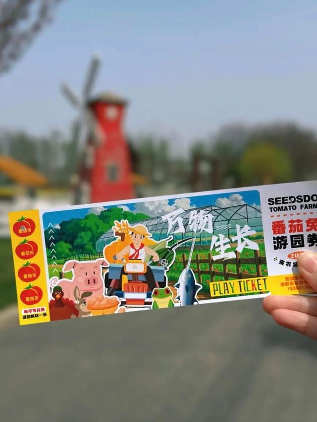 西安出发1h！这4个宝藏农场！