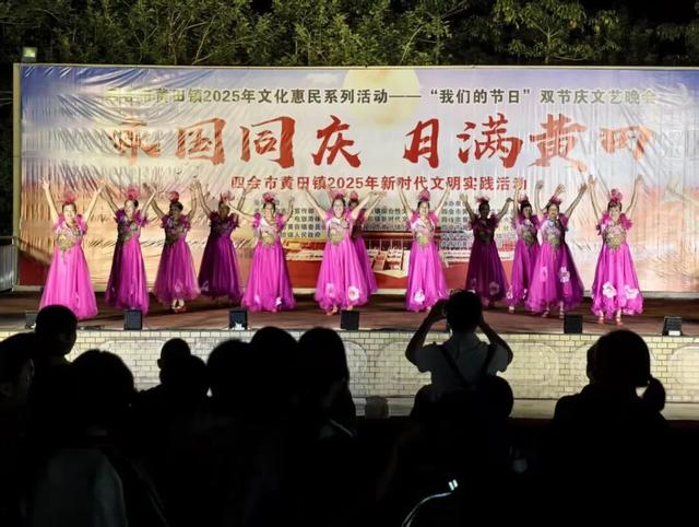 “双节”期间四会“文旅体”融合玩出新花样→