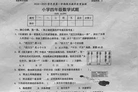 新华视点三问深圳小学生数学期末考卷图片