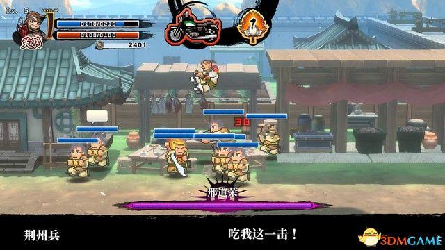 《热血三国志：乱世风云》图文攻略 全路线触发全支线收集攻略
