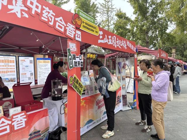 中医养生、非遗文创……来三山五园逛文化市集
