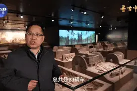 正式开馆！殷墟3000多年人力车首次公开亮相！图片