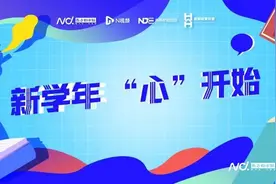 广州视障学生去广雅上高中了！“北大、复旦，皆有可能”图片