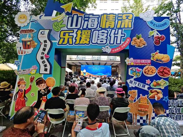 上海旅游节吹来“喀什风”，让市民游客随处偶遇并“种草”