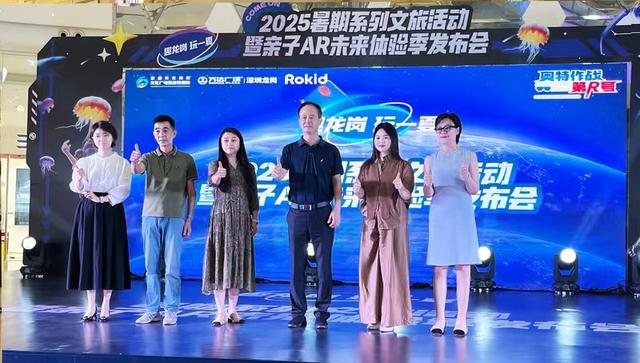 孩子暑假去哪儿？不妨来龙岗“必游地”打卡，还有好礼相送