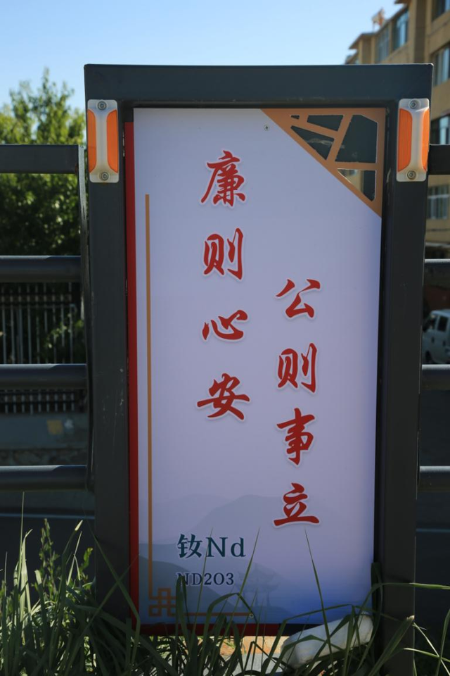在白云鄂博，探寻令人心动的城市细节