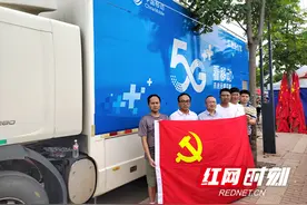 中国移动怀化分公司全力护航麻阳龙舟盛事图片