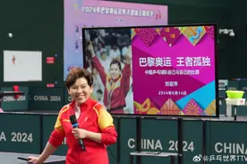 助力国乒奥运备战，邓亚萍探班国乒集训图片