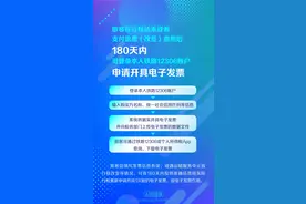 下月起，火车票不用打印报销了！图片