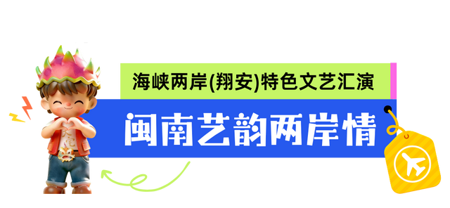 「果」然精彩！本周继续嗨玩，错过再等一年