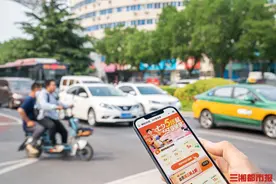 七夕长沙晚高峰延至23点，滴滴网约车订单上涨41%图片