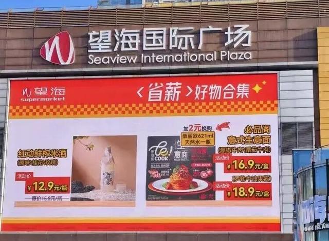 演唱会散场不打烊！海口美兰烟火气购物指南，逛出幸福感~