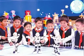 AI为青少年创新能力培养打开一扇门 ——地方教育行政部门负责人、专家学者谈如何加强中小学人工智能教育图片