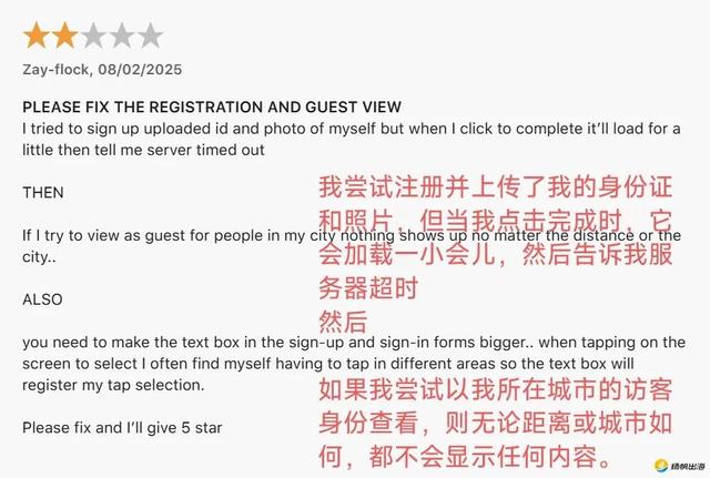 上线6天登上美国生活榜Top2，男版Tea崛起，约会安全赛道两方阵营开始battle