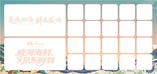 逛集抽奖！威海海鲜市集约你“鲜”到“鲜”玩
