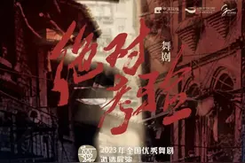 荟萃蓉城｜《四世同堂》《红楼梦》等剧目即将登陆成都图片