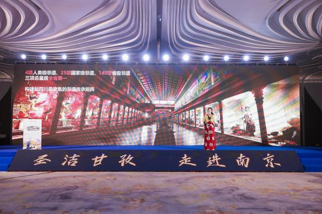 “自驾318·向甘孜出发”2025甘孜州南京推广活动圆满举行