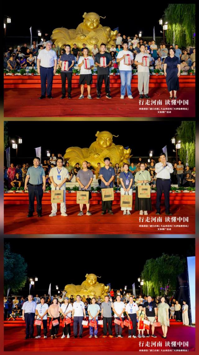 “运河为媒 豫津牵手” 滑县道口古镇大运河沿线文旅推广活动走进杨柳青古镇