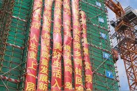 村民公寓：小小宅基地如何实现大变身？图片